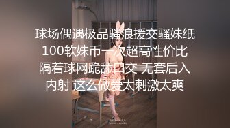 高挑火辣牛仔裤人妖拥护亲密毒龙深喉口吃JJ湿润屁股插入大屌干的嗷嗷叫