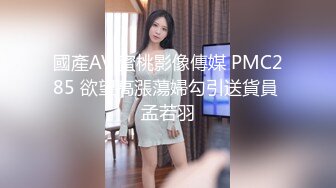 骚货少妇黑丝 喜欢受虐 性欲超强 口交 口活好 后入猛干