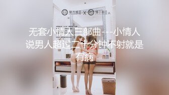 推特金主爸爸【ron的奴隶】调教淫荡嫩妹母狗 户外露出淫字喝尿野战