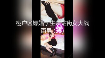 邻家小妹开房叫我来给我口