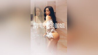 STP28219 绝对极品！纯欲系天花板美少女！性感红色睡衣，没穿内裤无毛超嫩小穴，振动棒抽插换上黑丝网袜