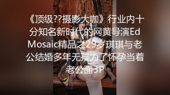 OL妹子和炮友试用按摩棒被震得欲火中烧，忍不住就骑上肉棒止痒