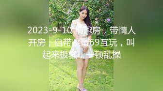 美女如云快餐店逼脸同框偸拍多位小姐姐方便，倒勾气质御姐嘘嘘的地方很迷人啊 (2)