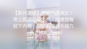 香蕉视频.XJX0075.小鹿.风骚少女不回家，就爱开房啪啪