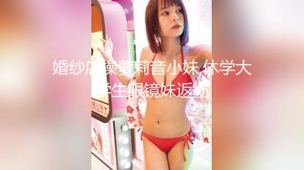 星空無限傳媒 XKVP016 離婚後現任的女兒竟然是我的炮友 夢心