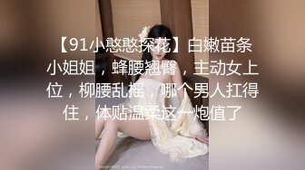 STP32231 04年藝校妹妹！短發甜美顏值超頂！換上透視情趣裝，酒店獨自誘惑，翹起美臀扒開，騷逼手指扣弄 VIP0600