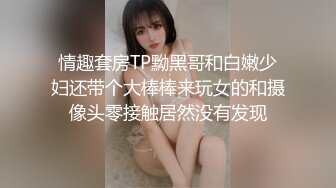  极品大长腿反差婊 穿开档黑丝诱惑度拉满 太敏感一高潮就浑身颤抖 美腿肩上扛爆操 呻吟勾魂