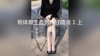 果冻传媒-盲人弟弟嫂子偷情被发现用身体作掩口费-李娜