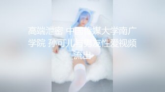 我的淫荡骚女