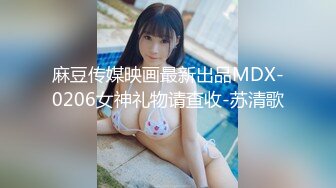 MDX-0153_視訊會議的打擾_強忍淫叫的衝動官网-沈娜娜