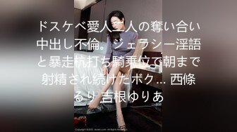 漂亮美女吃鸡啪啪流水了老公快点操我小骚逼好痒啊啊不行了求你了身材苗条穿上高跟情趣黑丝内衣被猛怼骚叫不停