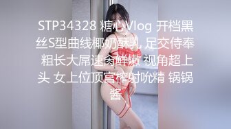 极品颜值反差少女【创可贴贴】 万圣节可爱小僵尸被道士爸爸爆操，屌撑满润滑湿暖蜜穴 美妙后入Q弹蜜桃臀