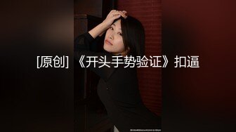 唯美刺激玩逼少女『belle199999』小骚逼吃橘子 紧致小骚逼塞满中性笔 大号假鸡巴插逼！清纯的气质超级反差2 (1)