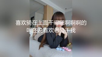 【新片速遞】小淫荡骚货女直播黑色内衣扭动身躯上下饶舌勾引狼友说着骚话抠着粉嫩小穴近距离舔几操猛呻吟激烈