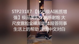 黑丝情趣连体衣少妇 被大棒棒无套输出 大奶子 稀毛鲍鱼 骚叫不停