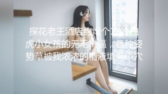 91小哥佩奇-酒吧邂逅172CM御姐