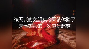 享受的少妇