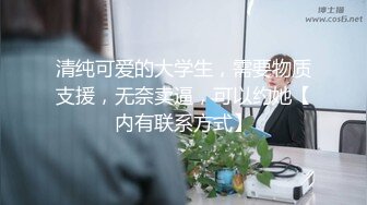 【全裸无码乱伦性爱】双飞女神『加加喵x茶理』性爱特辑 《鲍鲍换红包》被哥哥爸爸在小穴射越多红包越多 震撼四人交媾