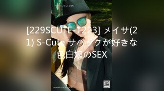 蜜桃传媒《PMX036 清纯OL淫荡泄欲 - 唐茜》