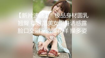 小县城路边公厕偷拍 花裤美女的极品美鲍