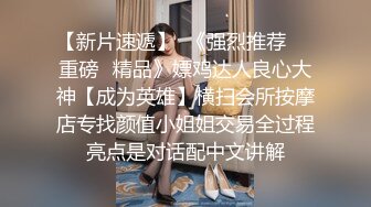  白皙眼镜御姐范妹子，女上位和头套男啪啪无套操逼，一线天粉嫩干净