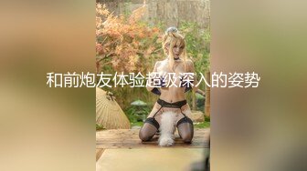 最新极品泄密流出??极品反差婊气质眼镜美女王璐璐与研究生男友自拍性爱视频