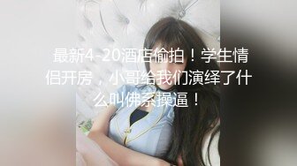 【极品轻熟女】✨少妇3P✨还是少妇放得开玩得花，与两个中年大叔玩3P十分淫乱，十分刺激！