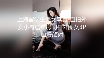 星空无限传媒 XKG183 婚纱店老板娘勾引订婚小伙 月牙