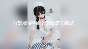 《硬核秘万人求购》折磨性奴OnlyFans推特女_奴调_教界天花板大佬POCA各种手法招式玩穴强制喷潮妹子失控嗷嗷乱叫 (2)