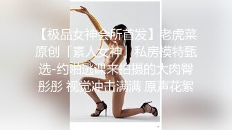 震惊！极品白嫩骚货美女 竟然溜进校园勾引男学生破处 舔鸡巴后入高潮浪叫超刺激