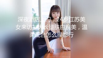 爱豆传媒IDG5479老公不在公公替我浇灭欲火