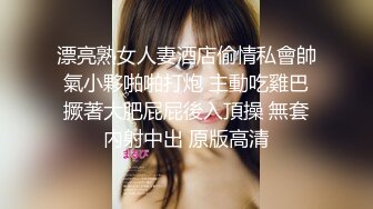 漂亮大奶美眉吃鸡啪啪 被大鸡吧无套输出 奶子哗哗 最后口爆吃精