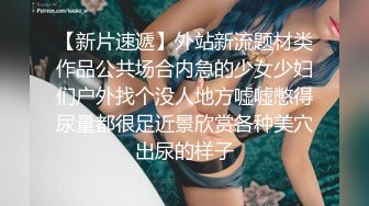 白虎逼，明星颜值清纯反差婊