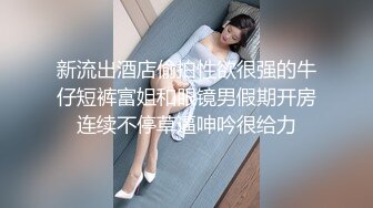 MSD-129 越南女房仲卖房送逼 为求销售精洗全身 麻豆传媒映画