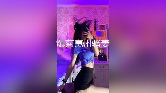 下班后和公司新来的漂亮白嫩女同事宿舍偷情打炮骚货直叫使劲干,舒服！