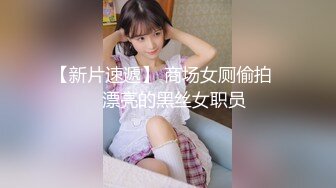 花裙萝莉美眉被小哥哥无套输出射满小粉穴