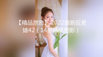 【出水芙蓉笑容很治愈】 超级甜美的可爱女神，吃鸡技术出类拔萃，背对着观音坐莲 后入翘美臀 叫床比AV女优还带劲