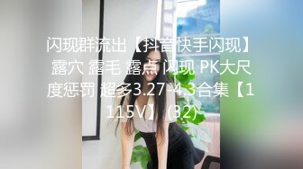 7/13最新 猥琐变态大叔偷窥两位极品妹子租房处洗澡更衣VIP1196