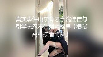 36e母狗女友揉胸