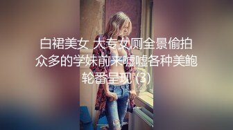 女神美女也有淫荡的一面~被土豪大屌和手指弄得潮吹不止