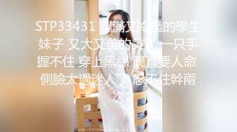 19歲少女AV初登場 敏感嫩躯开发中