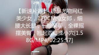 【䥣䥣䥣】幼齿~最近天天啪啪大秀~大屌无情狂插~内射【26V】 (21)