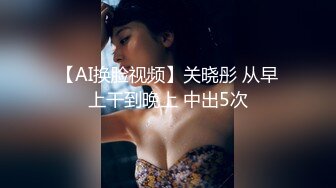 风骚绿帽淫妻【小怪兽】大胆露出 多人运动！3P群P 场面非常淫乱不堪！轮流内射，有东京热那味儿了