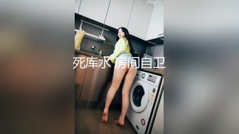 【无码】挺有气质的商务模特