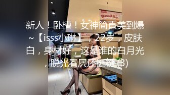 天美传媒TMTC001捆绑调教痴女炮友