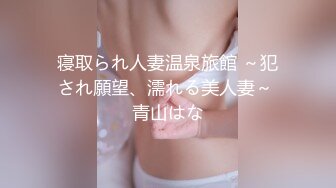 【探个花呀】新晋探花，休息后第二场，超清设备偷拍，近距离AV视角，特写鲍鱼抠弄抽插细节，水多淫荡真刺激