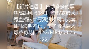 极品反差少女黑丝JK床上缠绵✅肥臀上位 高潮疯狂潮吹，全程被干到神志不清 在大鸡巴爸爸的鸡巴