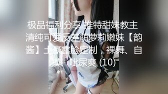 与固炮的快乐生活 无套高频率后入炮友