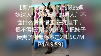 蜜桃传媒PMC122家电修理工无套强奸少妇-林沁儿