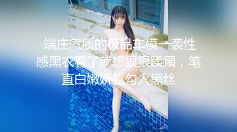 性感妩媚人妖黛西·泰勒浴缸里洗白白柔软酮体任意型男吃奶舔肉棒硬梆梆插入紧致菊抽插一起射